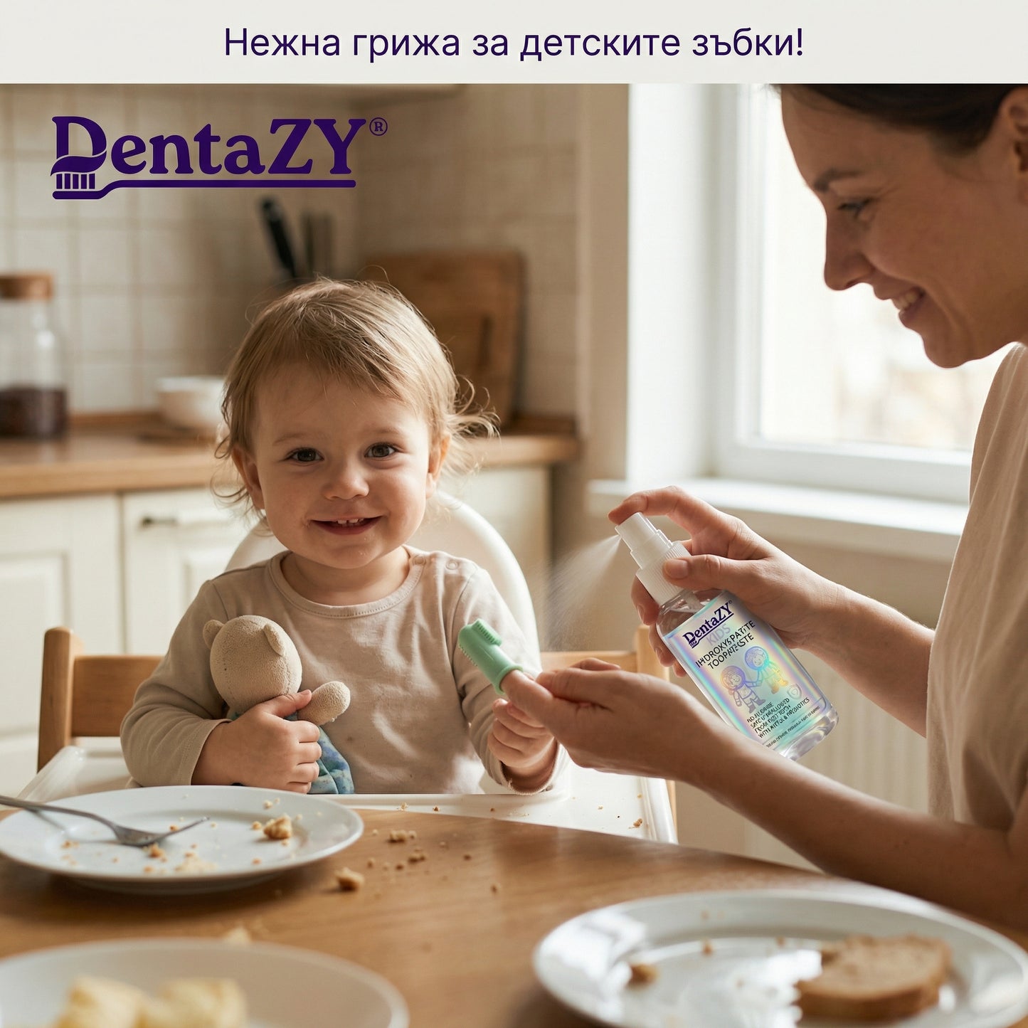 Допълнителен ISOTONIC SPRAY